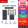 Hisense ERQ440B ตู้เย็น