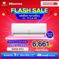 Hisense AS-13TRCE2T เครื่องปรับอากาศ