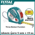 โททอล ตลับเมตร TMT126031 ขนาด 3 เมตร x 16 มม.