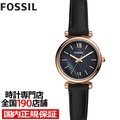 フォッシル(Fossil) CARLIE MINI ES4700 クオーツ腕時計