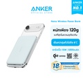 Anker Nano Power Bank (5K, MagGo, Slim) A1665 พาวเวอร์แบงค์