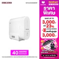 Stiebel Eltron Snow เครื่องกรองน้ำระบบ Reverse Osmosis