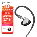 弱水时砂 静海 入耳式動圈有線耳機 可換線 月銀色 3.5mm插頭