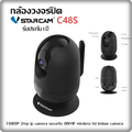 Vstarcam C48S กล้องวงจรปิด IP Camera 1080P 2MP