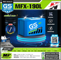 GS MFX190L แบตเตอรี่รถยนต์ 90Ah กึ่งแห้ง สำหรับรถกระบะและรถตู้