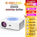 OWLENZ SD800E โปรเจคเตอร์ 1080P สว่าง 550 ANSI Lumens รองรับ 4K และ WiFi