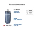 ไส้กรองน้ำ พานาโซนิค PANASONIC P-5JRC สำหรับเครื่องกรองน้ำ รุ่น PJ-5RF