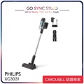 Philips XC3031/61 3000系列 輕量強效無線吸塵機 直立式手提兩用 迷幻黎明 1.294kg