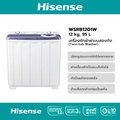 Hisense เครื่องซักผ้าฝาบนสองถัง รุ่น WSRB1201W ความจุ 12 กก.