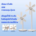 Yotex 2in1 เตาอบอเนกประสงค์และหม้อทอดไร้น้ำมัน