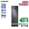 三星 Samsung RB34F675DB1/SH 340公升 下置式雙門雪櫃 黑色 595x1853x658mm 1級能源標籤