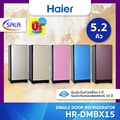 ไฮเออร์ ตู้เย็น 1 ประตู รุ่น HR-DMBX15 ขนาด 5.2 คิว สีฟ้า