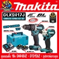 bl DHP484Z สว่านกระแทกไร้สาย