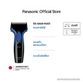 Panasonic ES-SA40-K เครื่องโกนหนวดไฟฟ้า