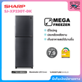 ชาร์ป ตู้เย็น 2 ประตู รุ่น SJ-XP230T-DK ขนาด 7.9 คิว Inverter