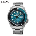 Seiko SRPJ45K 5 Sports นาฬิกาข้อมืออัตโนมัติ