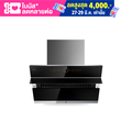 Fotile เครื่องดูดควันกระโจม JQG9009T 90 ซม. ดูดควันแรงสูง 1850 m3|h