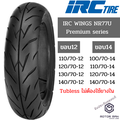 IRC NR77U ยางมอเตอร์ไซค์ ขอบ12 ขอบ14 Tubeless (ไม่ใช้ยางใน)