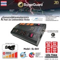 SurgeGuard SL-8AV เครื่องกรองกระแสไฟฟ้าและลดทอนสัญญาณรบกวน ปลั๊กไฟ 8 ช่อง