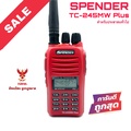 วิทยุสื่อสาร Spender รุ่น TC-245MW Plus ถูกกฎหมาย พร้อมฟังก์ชันครบครัน