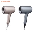 Panasonic EH-NA9M-HL ไดร์เป่าผม