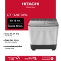 เครื่องซักผ้า 2 ถัง Hitachi LTT 16JWT 16 กก. สีเทาเมอร์คิวรี่