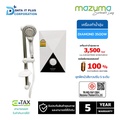 mazuma DIAMOND 3500 เครื่องทำน้ำอุ่น