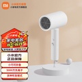 小米米家便攜吹風機 H101 白色 1600W 負離子 可摺疊 電風筒