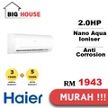 Haier HSU-19LPB23 2HP Non-Inverter Air Conditioner - LPB Series