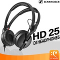 หูฟังครอบหู Sennheiser HD 25 เซนไฮเซอร์ คุณภาพเสียงระดับมืออาชีพ