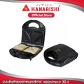 ฮานาบิชิ SW-06 เครื่องทำแซนวิช