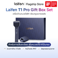 laifen T1 Pro เครื่องโกนหนวดไฟฟ้า