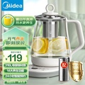 Midea MK-Y12Q Cerek Kesihatan Elektrik 1.5L - Pembuat Teh & Pemanas Air