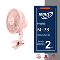 MIRA พัดลมแบบหนีบ รุ่น M-73 พัดลมขนาดเล็ก เสียบไฟบ้าน