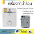 เครื่องทำน้ำร้อน Electrolux EWE602IX1DWX3 6000 วัตต์ น้ำร้อนเร็ว อุณหภูมิคงที่