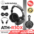 audio technica ATH-R30x หูฟังครอบหูเปิดหลัง