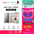 Hisense ตู้เย็น 1 ประตู รุ่น ER152S ความจุ 155 ลิตร สีเงิน