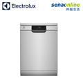 伊萊克斯 Electrolux KSE49200SX 60公分不鏽鋼15人份獨立式洗碗機
