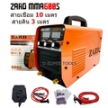 ตู้เชื่อมอินเวอร์เตอร์ Zard MMA600S AMP งานหนัก พกพา ใช้ไฟฟ้า