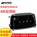 Toaster Smeg TSF02 - 2 Slot Stainless Steel & Plastik Warna Cream