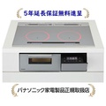 パナソニック IHクッキングヒーター Aシリーズ KZ-CA17WS ビルトインタイプ