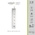 Anitech H5134 รางปลั๊กไฟ