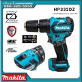 Makita HP332DZ สว่านกระแทกไร้สาย