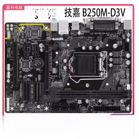 Gigabyte B250M-D3V เมนบอร์ด Micro ATX