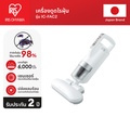 Iris Ohyama IC-FAC2 เครื่องทำความสะอาดที่นอน
