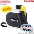 Tajima SFSSM2555 ตลับเมตร