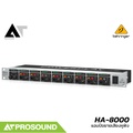 Behringer HA8000 เครื่องขยายสัญญาณหูฟัง 8 ช่อง กำลังขับสูง