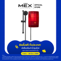 MEX CRAVE 45E (MR) เครื่องทำน้ำอุ่น 4500W สีแดง