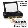 EPSON WorkForce WF-100 彩色行動噴墨印表機 無線 Wi-Fi Direct 內建電池