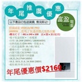 Vaillant 德國威能 VEDE18/8B PRO 三相即熱式電熱水爐 18000W 電子恆溫